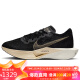 耐克NIKE跑步鞋男竞速跑VAPORFLY 3运动鞋秋冬DV4129-001黑41