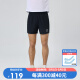 马孔多（macondo）男子冰丝五英寸短裤马拉松训练跑步运动裤凉感科技 黑色 XL 