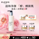 艾丽美（ELEMIS）活颜焕亮酵素洁面乳200ml面部清洁洗面奶生日礼物送女友