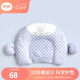 良良（liangliang）婴儿枕头 0-1岁定型枕护型枕新生儿棉麻透气宝宝四季通用定型枕头 0-1岁·小萌虎