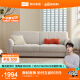 林氏家居现代简约2023新款沙发小户型奶油风沙发客厅家用双人沙发BS116 【玄米茶白】2.17m