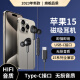 KO-STAR【15耳机专用】耳机有线适用于iphone15promax/plus/ipadpro/2022/2021air5/4mini6/平板电脑USB-C 15系列[立体音效|线控带麦] 黑色