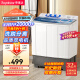 荣事达（Royalstar）洗衣机 10公斤双筒家用双缸半自动双桶洗衣机大容量甩干机 以旧换新 白色 RP10030J