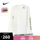 耐克NIKE【滔搏运动】男子AS M NSW PREM ESSNTL LS TEE GC长袖T恤 HF6173-133 M