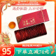 狮峰牌九曲红梅龙井茶茶叶特级杭州特产独立小包装125g