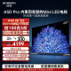 创维电视65A5D Pro 65英寸内置回音壁mini led电视机 智慧屏液晶4K超薄平板彩电 K歌智能家电 游戏电视