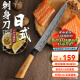 创木工房 刺身刀三文鱼刀具鱼生专用刀日式切生鱼片寿司料理刀厨师 日式刺身刀