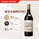 奥比昂庄园副牌干红葡萄酒2020年750ml法国1855一级名庄TA91分【京东直采】