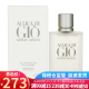 阿玛尼（GIORGIO ARMANI） 寄情水 淡香水持久男香 520情人节礼物送朋友 寄情水男香30ML