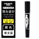 日本zebra斑马记号笔MO-150-MC大双头油性速干记号笔 粗细标记笔 物流笔 箱头笔 海报笔 黑色 1支装