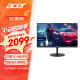 宏碁（Acer）暗影骑士27英寸4K高分友达IPS屏160Hz+HDR400电竞显示器(XV272K V3bmiiprx)