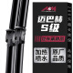 美时美（meisim）迈巴赫S450雨刮器带加热喷水S级S560奔驰S680原装S400原厂雨刷片