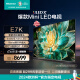 海信电视85E7K 85英寸 ULED X Mini LED 512分区 AI摄像头超感知 智慧屏 液晶智能平板电视机 以旧换新