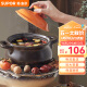 苏泊尔 SUPOR 砂锅煲汤锅炖锅3.0L养生煲耐高温不开裂陶瓷煲EB30MAT01