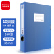 齐心(Comix) 10个装35mm牢固耐用粘扣档案盒/A4文件盒/资料盒 绯蓝色 标签 办公用品EA1001-10