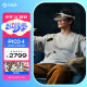 PICO抖音集团旗下XR品牌PICO 4 VR 一体机8+256G VR眼镜 MR空间3D设备 体感游戏机 visionpro