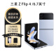 三星 Galaxy Z Flip4 5G智能手机掌心折叠设计6.7折叠屏 Z Flip4 蓝色 8+256G【韩版】