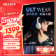 索尼（SONY）ULT WEAR 重低音头戴式降噪蓝牙耳机（WH-ULT900N）米白
