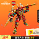 乐高（LEGO）积木拼装悟空小侠80045 齐天大圣变形机甲儿童玩具手办儿童节礼物