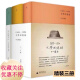 全新 精装 木心谈木心补遗+文学回忆录 陈丹青 (1989-1994) 文学回忆录上下+木心谈木心