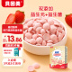 贝因美（Beingmate）菁爱草莓味酸奶溶豆 强化钙锌宝宝儿童零食益生菌水果溶豆20g