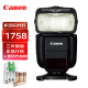 佳能（Canon） 闪光灯600EX 430EX 470EX 100佳能单反相机机顶灯 430EX III-RT+电池套装 内置引闪功能