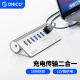 奥睿科（ORICO)USB3.2扩展坞Gen1分线器拓展集线器3.0hub苹果电脑快充转换器适用ipad/macbookM3U7Q1-05