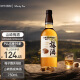三得利（Suntory）山崎焙煎樽熟成梅酒 750ml 三得利力娇酒 原装进口洋酒