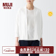 无印良品（MUJI）女式 防紫外线性能 强捻 短款开衫 女外套夏季款防晒衣纯棉全棉 白色 L 165/88A