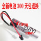 DCMC全新东芝 ER6V 3.6V ER6VC119A ER6VC119B 三菱 M70/M64 PLC电池 ER6V小黑头 保300天