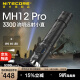 奈特科尔MH12 Pro强光高亮3300流明聚光505米远射小直手电筒UHi 40LED灯珠 MH12 Pro标准版