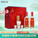 泸州老窖（LUZHOULAOJIAO）特曲 浓香型 高度白酒 52度500ml*2瓶 花开富贵礼盒 （节日送礼）