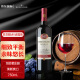 贝灵哲（Beringer）MV赤霞珠 干红葡萄酒 750ml单瓶装 美国原瓶进口葡萄酒