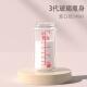 吉田久森新生婴儿玻璃奶瓶瓶身适配贝亲奶瓶配件第三代宽口径单买玻璃瓶身 单瓶身240ml（3代)