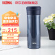 膳魔师（THERMOS）不锈钢保温水杯男士泡茶车载杯茶水分离杯办公商务品质 TCMK-500 深蓝色【商务心选】 470ml