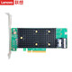 联想（Lenovo）服务器阵列卡PCIe  RAID0/1/5/10/50 RAID 530-8i  PCIe 12Gb支持