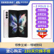 SAMSUNG三星SAMSUNG SM-F9260 Galaxy Z Fold3 5G叠屏屏手机Fold3 12+512 雪川银 港版12+512（刷国行）