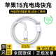 Sorthol苹果15充电线快充数据线USB-C双头Type-c车载PD60W闪充iphone15/Pro/plus/promax手机ipad平板 苹果15编织充电线双type-c安全认证-1米 适用