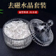 明恩高品质水晶消磁石净化手链白水晶碎石消磁碗摆件消磁盒子器皿 400克优质白水晶+消磁碗(蒙古包)
