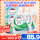 威露士洗衣液18.5斤松木香清可新（3L瓶+2.25L+2L袋x2）除菌除螨除霉味