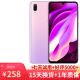 vivo Y97 水滴屏 游戏手机 二手手机 面部识别全网通4G 二手vivo手机 梦幻粉 4GB+128GB全网通 9成新