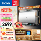 海尔（Haier）热水器电热水器扁桶储水式3300W速热镁棒免更换家用WIFI智控一级能效【纤薄双胆】BK3海尔小魔盒 80L 3300W 20%顾客选择 BK3