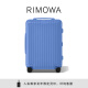 RIMOWA日默瓦Essential21寸拉杆箱旅行箱rimowa行李箱密码箱 海洋蓝 21寸【适合3-5天短途旅行】