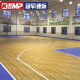 速标 KEMP室内篮球地胶定制图案PVC儿童塑胶垫室外专用羽毛球运动地板 专业宝石纹4.5mm