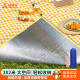 尚烤佳（Suncojia）野餐垫 防潮垫 黄白格沙滩垫子 帐篷隔潮爬行垫2*2米