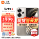 小米红米turbo3 新品5G手机 【note13系列店内可选】 冰钛 12+256GB 全网通 官方标配