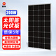 晶标户外单晶硅玻璃太阳能光伏电池板充电池发电大功率光伏组件家用商用监控路灯车载36v200w