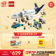 乐高（LEGO）积木 60367客运飞机 手工拼装玩具模型 儿童男孩女孩儿童节礼物