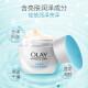 玉兰油（OLAY） 白里透红面霜健康嫩白 玉兰油透亮润肤霜50g