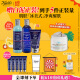 科颜氏（Kiehl's）男士洗面奶250ml+水250ml+乳液75ml 护肤品生日礼物送男友